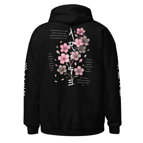 Arise | Blackout Blossom