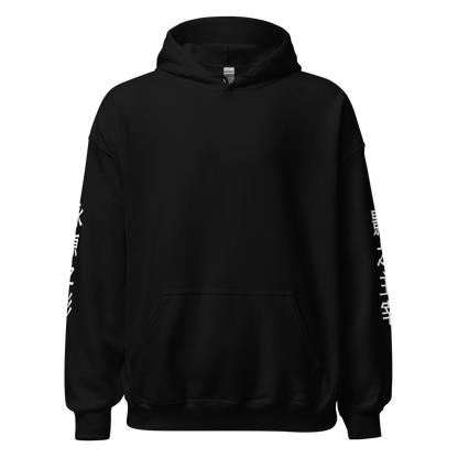 Arise | Blackout Blossom